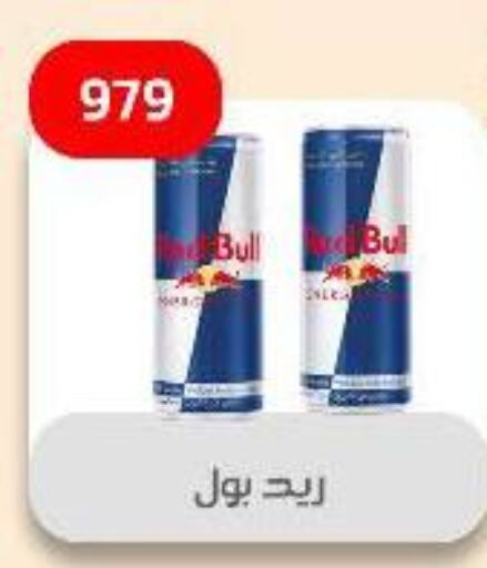 ريد بول available at مؤسسة ايهاب البرنس in Egypt - القاهرة