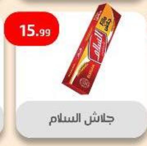 available at Ehab Prince in Egypt - Cairo