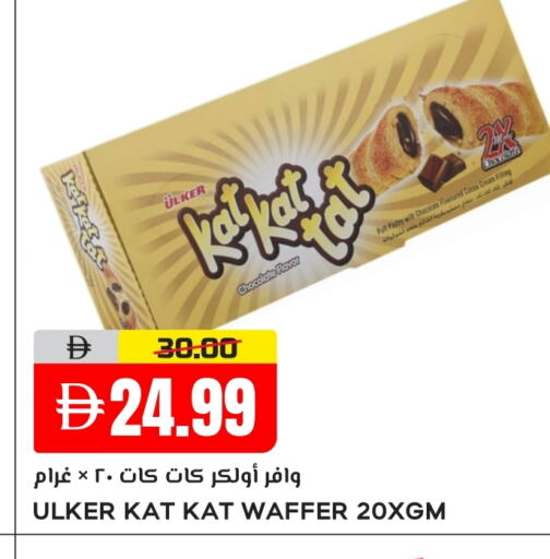 available at النادي هايبرماركت in الإمارات العربية المتحدة , الامارات - الشارقة / عجمان