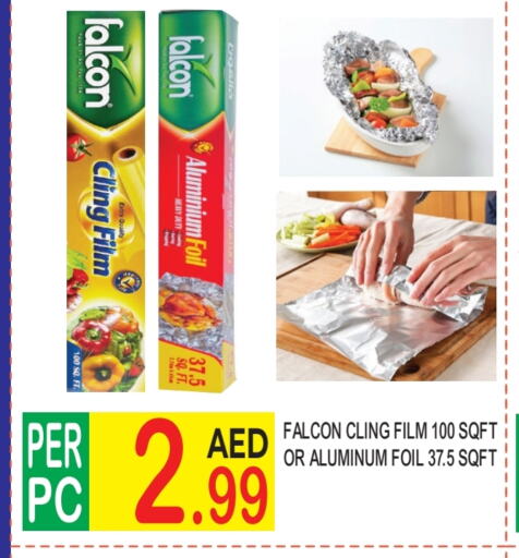 FALCON Aluminum Foil available at Dream Land in UAE - Dubai