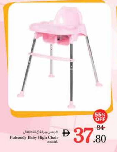ألعاب الأطفال وإكسسوارات in نستو هايبرماركت, UAE Offers - الإمارات العربية المتحدة available at نستو هايبرماركت in الإمارات العربية المتحدة , الامارات - دبي