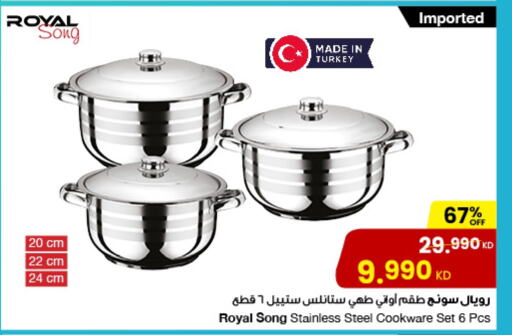 Cookware in The Sultan Center, Kuwait Offers - Kuwait available at The Sultan Center in Kuwait - Kuwait City