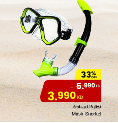 available at The Sultan Center in Kuwait - Kuwait City