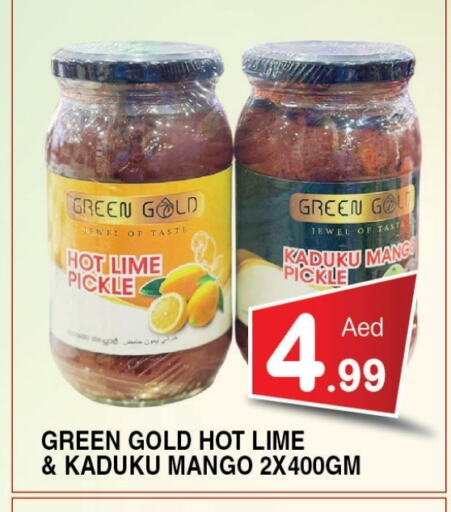 Pickle available at Ain Al Madina Hypermarket in UAE - Sharjah / Ajman