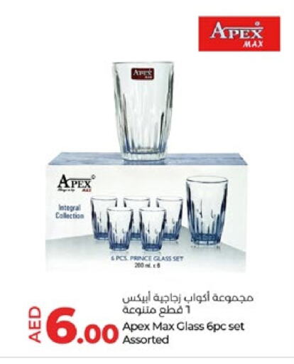 Dining & Serving in Lulu Hypermarket, UAE Offers - United Arab Emirates available at Lulu Hypermarket in UAE - Abu Dhabi