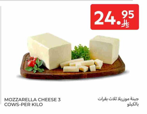 Cheese & Cream in Carrefour, Saudi Arabia Offers - Saudi Arabia Mozzarella available at Carrefour in KSA, Saudi Arabia, Saudi - Riyadh