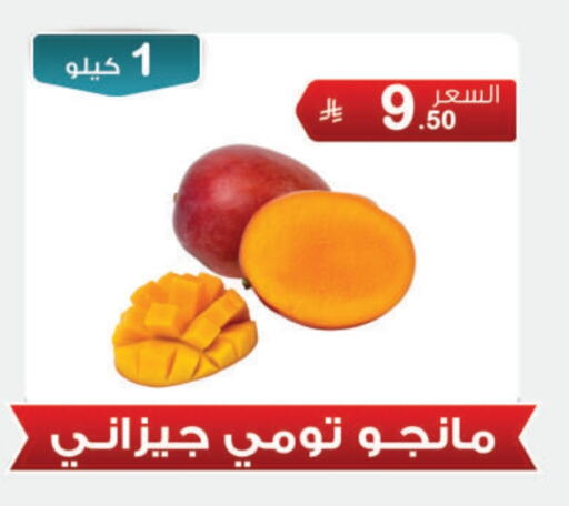 Fresh Fruits in Al Rasheed Markets, Saudi Arabia Offers - Saudi Arabia Mangoes available at Al Rasheed Markets in KSA, Saudi Arabia, Saudi - Riyadh