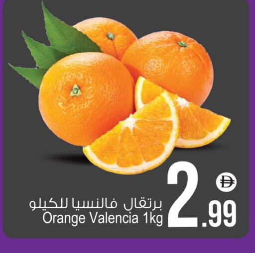 Orange available at Ansar Gallery in UAE - Dubai