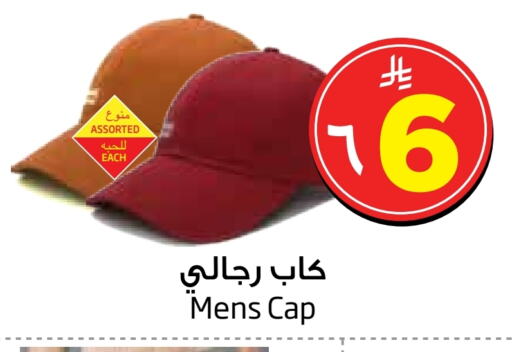 available at Layan Hyper in KSA, Saudi Arabia, Saudi - Dammam