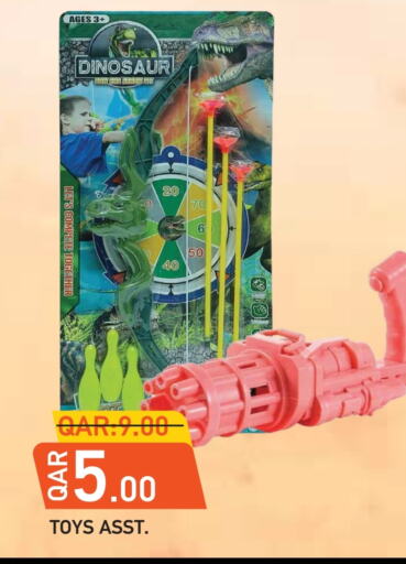 available at Rambo Mart in Qatar - Al Shamal