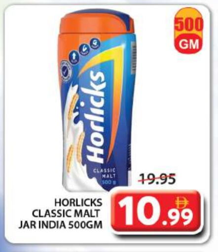 HORLICKS available at Grand Hyper Market in UAE - Sharjah / Ajman