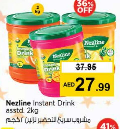 مسحوق المشروبات والعصائر in نستو هايبرماركت, UAE Offers - الإمارات العربية المتحدة نزلين available at نستو هايبرماركت in الإمارات العربية المتحدة , الامارات - دبي