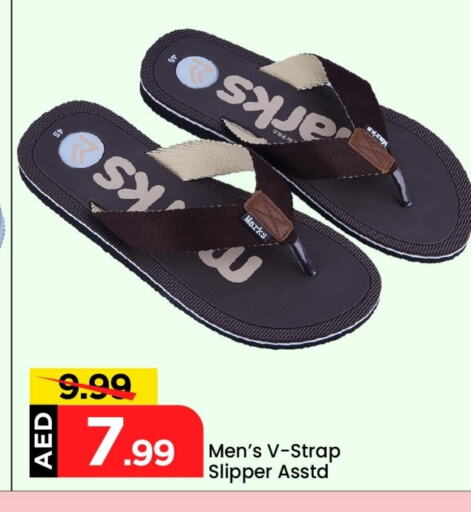 available at مارك & سيف in الإمارات العربية المتحدة , الامارات - الشارقة / عجمان