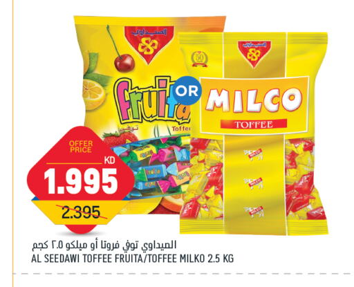 Chocolates & Candies in Oncost, Kuwait Offers - Kuwait available at Oncost in Kuwait - Ahmadi Governorate