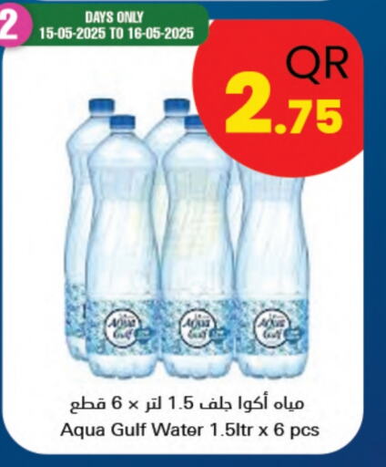 available at Ahla Mart in Qatar - Al Shamal