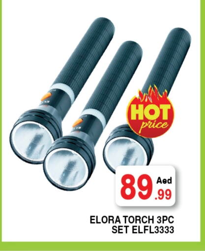 Lighting in Ain Al Madina Hypermarket, UAE Offers - United Arab Emirates available at Ain Al Madina Hypermarket in UAE - Sharjah / Ajman