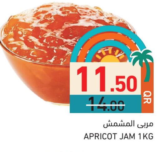 Apricot available at Aswaq Ramez in Qatar - Al Wakra