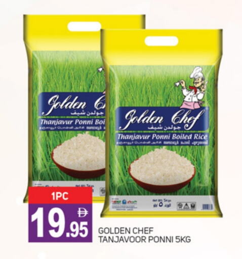Ponni rice available at TALAL MARKET in UAE - Dubai