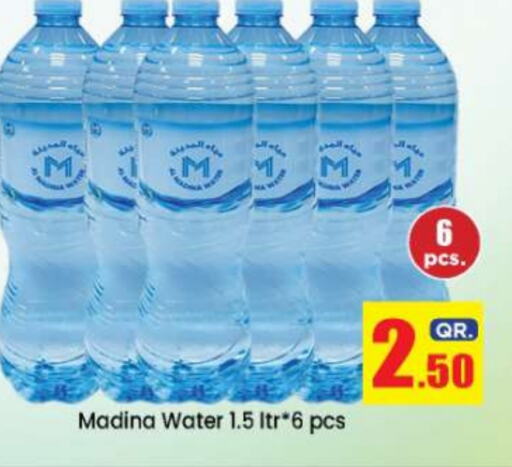 available at Doha Daymart in Qatar - Doha