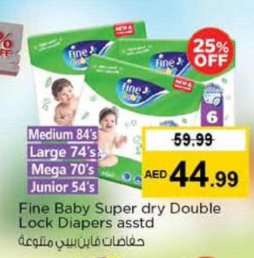 حفاضات أطفال in نستو هايبرماركت, UAE Offers - الإمارات العربية المتحدة مولفيكس available at نستو هايبرماركت in الإمارات العربية المتحدة , الامارات - دبي