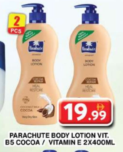 PARACHUTE Body Lotion & Cream available at Grand Hyper Market in UAE - Dubai