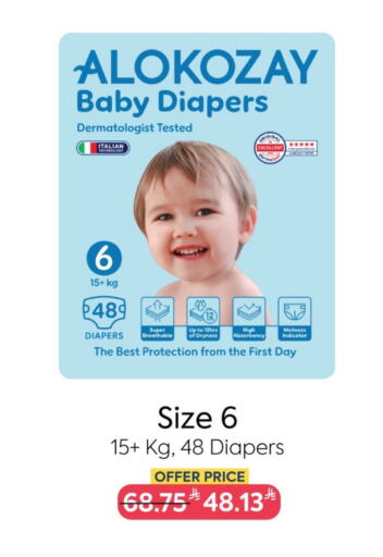 available at Alokozay in KSA, Saudi Arabia, Saudi - Mecca