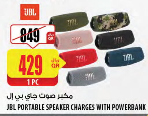JBL Speaker available at Al Meera in Qatar - Al Wakra