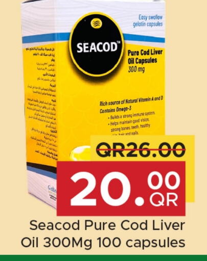 available at مركز التموين العائلي in قطر - الريان