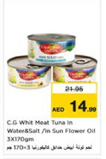 Tuna - Canned available at Last Chance  in UAE - Fujairah