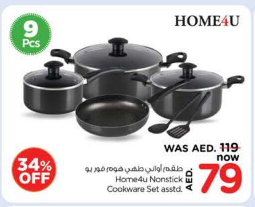 Cookware in Nesto Hypermarket, UAE Offers - United Arab Emirates available at Nesto Hypermarket in UAE - Sharjah / Ajman