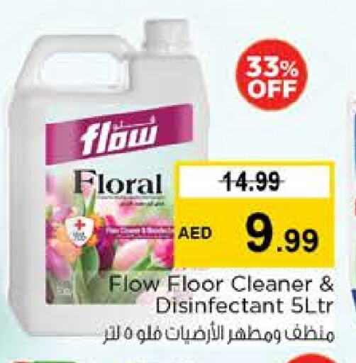 FLOW available at Nesto Hypermarket in UAE - Al Ain