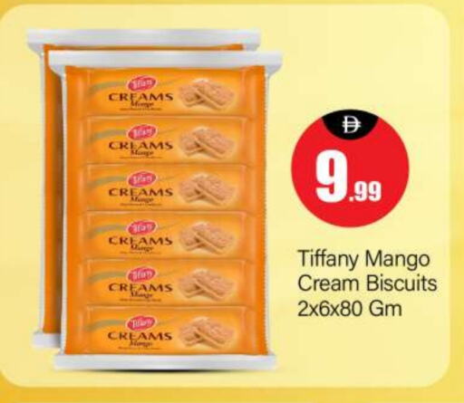 تيفاني available at بيج مارت in الإمارات العربية المتحدة , الامارات - أبو ظبي