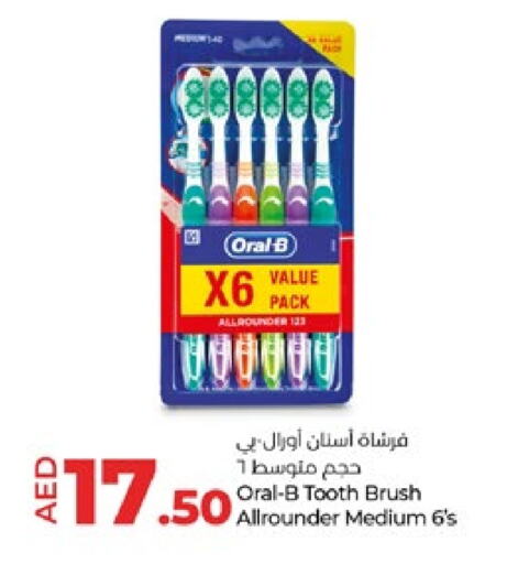 العناية بالأسنان in لولو هايبرماركت, UAE Offers - الإمارات العربية المتحدة أورال-بي فرشاة أسنان available at لولو هايبرماركت in الإمارات العربية المتحدة , الامارات - ٱلْعَيْن