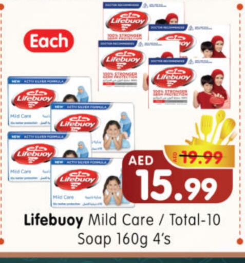 LIFEBOUY available at Al Madina Hypermarket in UAE - Abu Dhabi