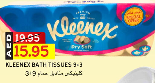 كلينيكس available at سيليكت ماركت in الإمارات العربية المتحدة , الامارات - أبو ظبي