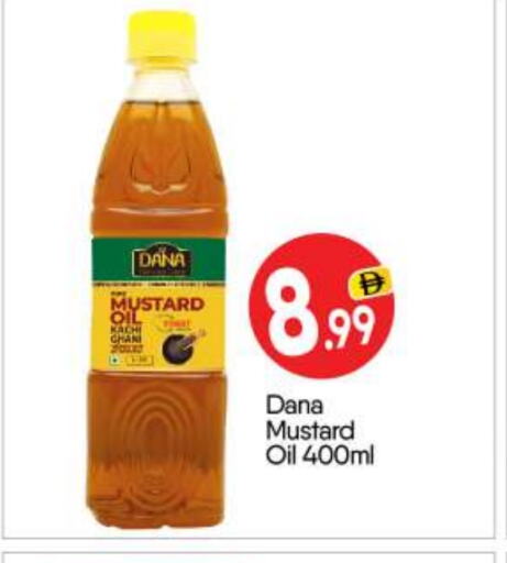 Mustard Oil available at BIGmart in UAE - Abu Dhabi