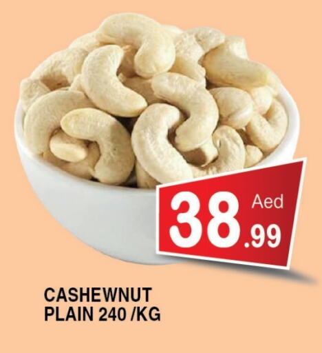Dried Fruits & Dates in Ain Al Madina Hypermarket, UAE Offers - United Arab Emirates available at Ain Al Madina Hypermarket in UAE - Sharjah / Ajman