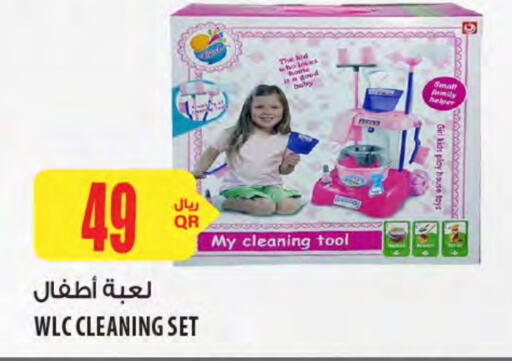 available at Al Meera in Qatar - Al Khor