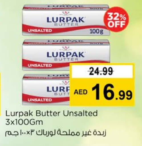 available at نستو هايبرماركت in الإمارات العربية المتحدة , الامارات - رَأْس ٱلْخَيْمَة