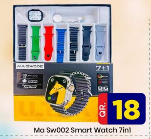 available at Doha Daymart in Qatar - Doha