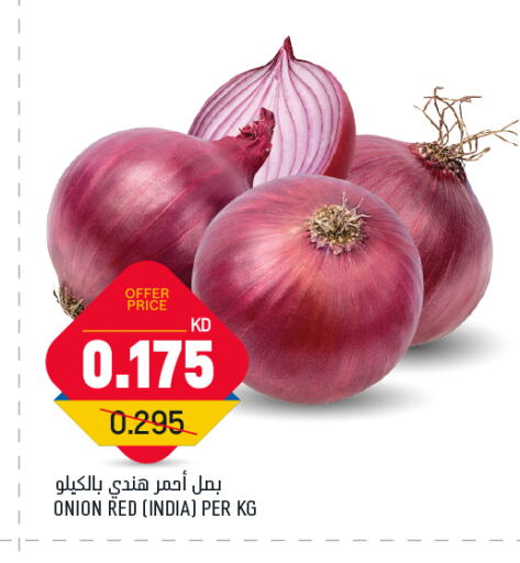 Onion from India available at أونكوست in الكويت - محافظة الأحمدي