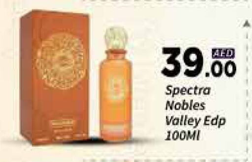Fragrance in AIKO Mall and AIKO Hypermarket, UAE Offers - United Arab Emirates available at AIKO Mall and AIKO Hypermarket in UAE - Dubai