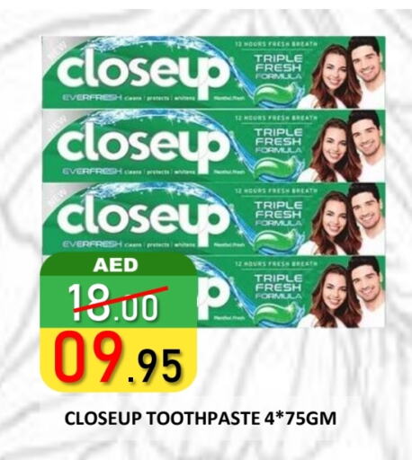 CLOSE UP Toothpaste available at ROYAL GULF HYPERMARKET LLC in UAE - Abu Dhabi