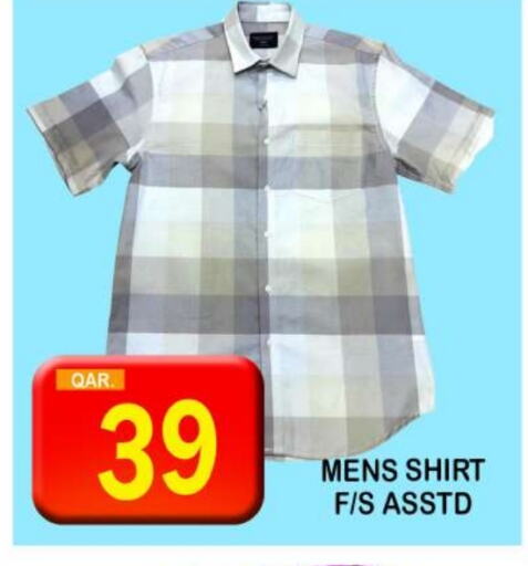 available at دبي شوبينغ سنتر in قطر - الريان