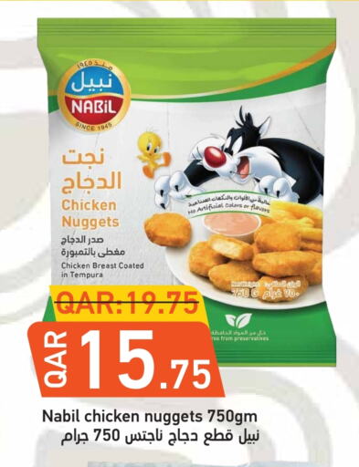 Chicken in Rambo Mart, Qatar Offers - Qatar Chicken Nuggets available at Rambo Mart in Qatar - Al Rayyan