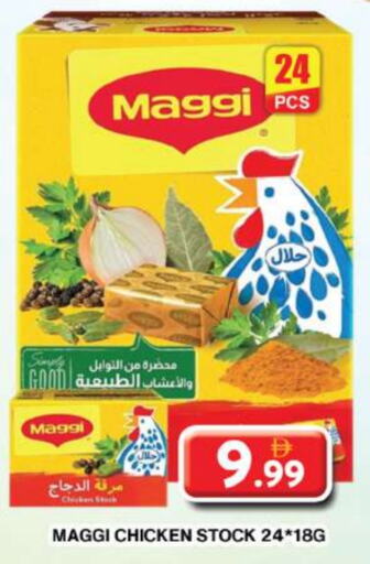 فريشلي available at جراند هايبر ماركت in الإمارات العربية المتحدة , الامارات - دبي