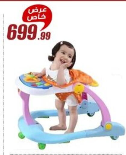 available at Al Morshedy  in Egypt - Cairo