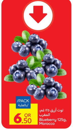 توت from Morocco available at كارفور in قطر - الشمال