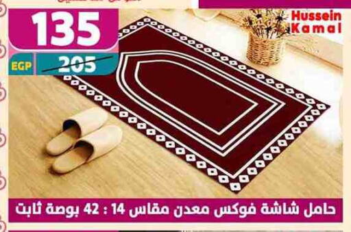available at سنتر شاهين in Egypt - القاهرة