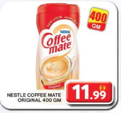 COFFEE-MATE Coffee Creamer available at Grand Hyper Market in UAE - Dubai